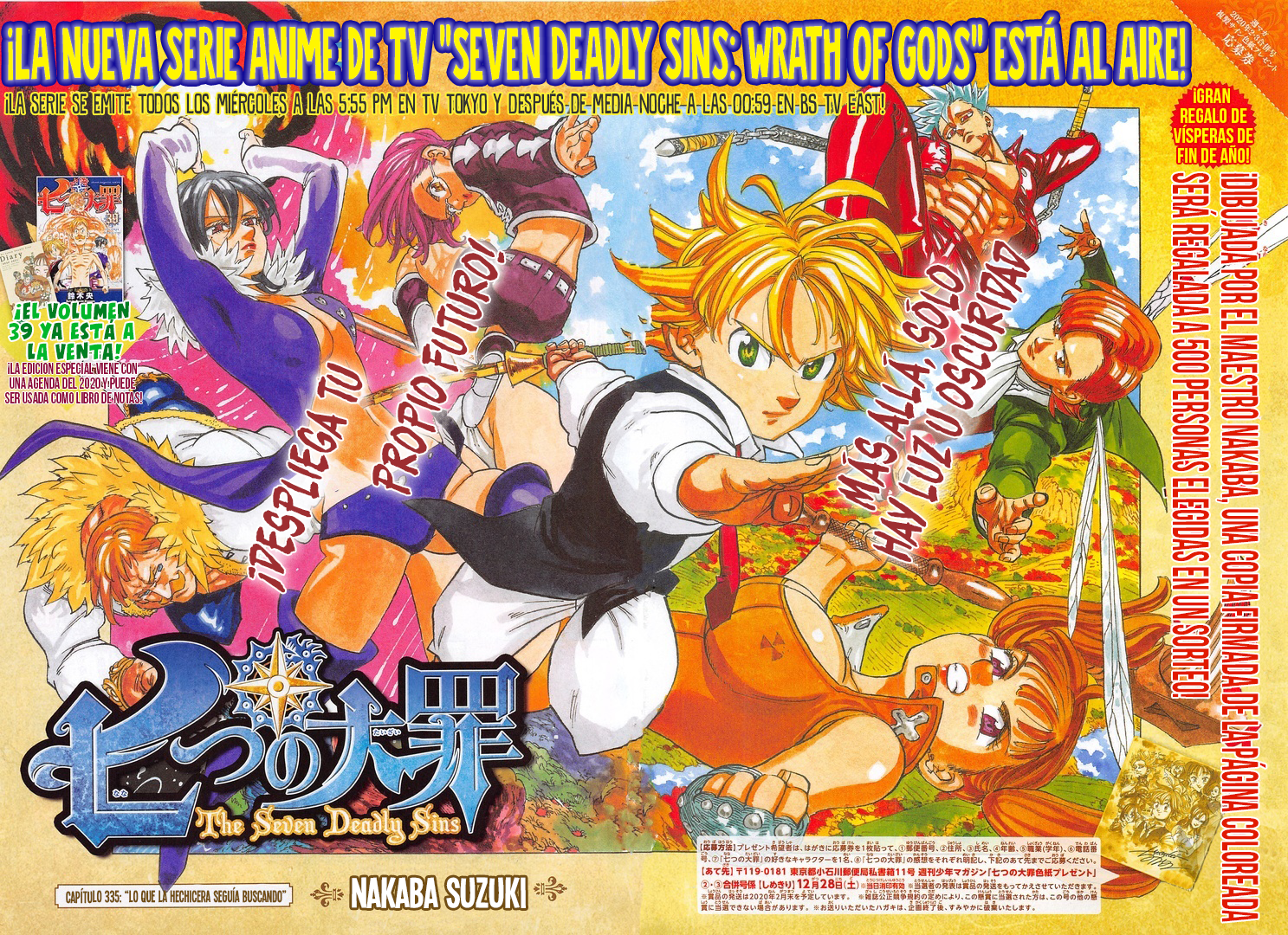 Read Nanatsu no Taizai Es Manga Online