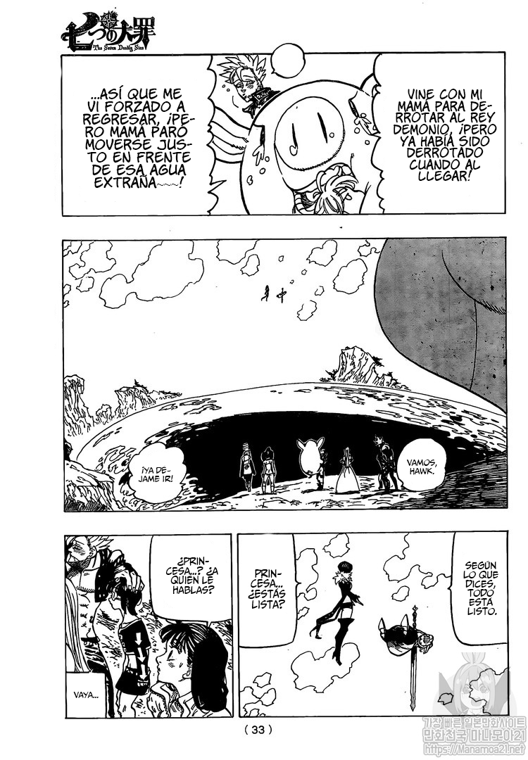 Read Nanatsu no Taizai Es Manga Online