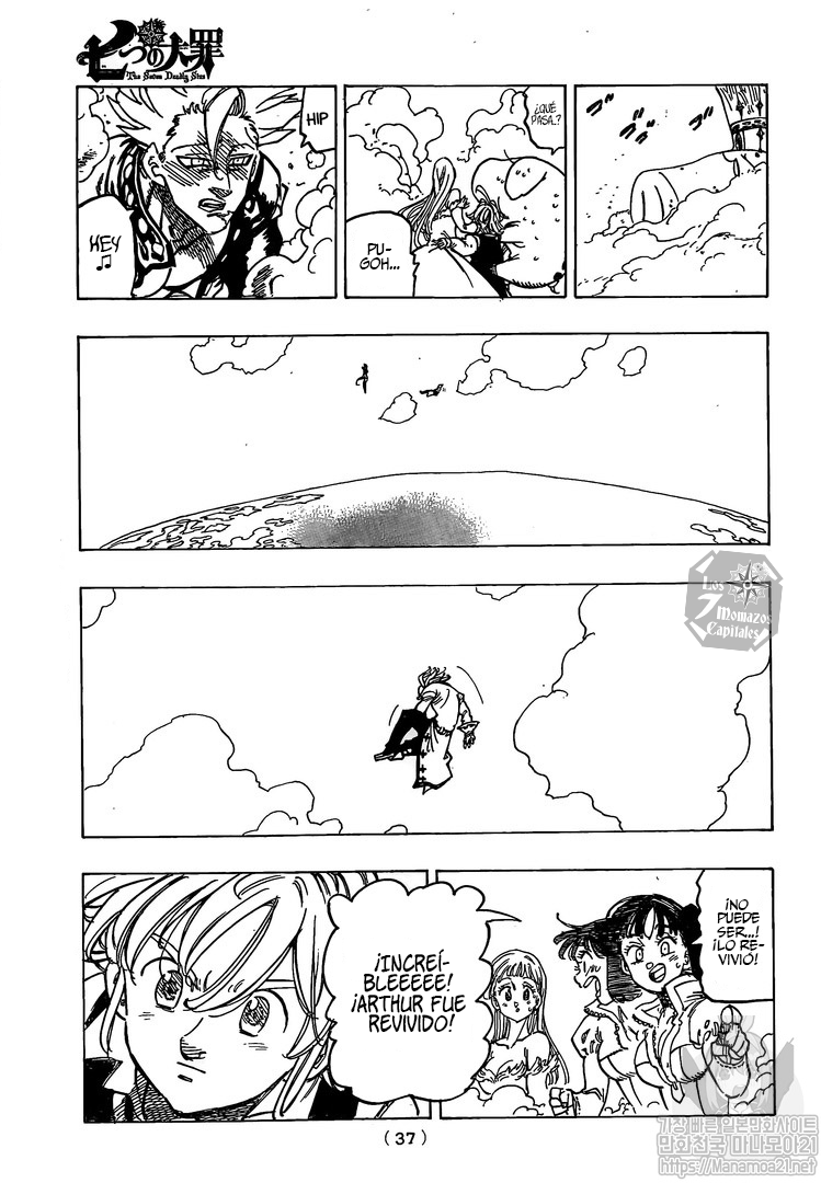 Read Nanatsu no Taizai Es Manga Online