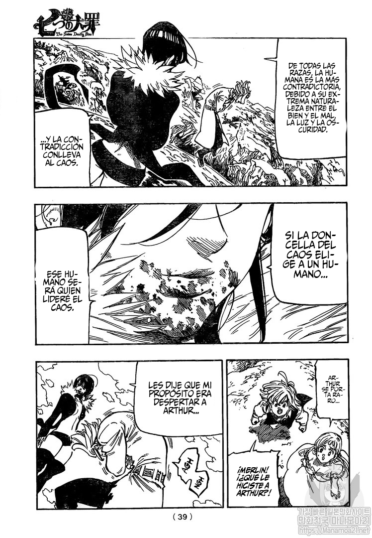 Read Nanatsu no Taizai Es Manga Online