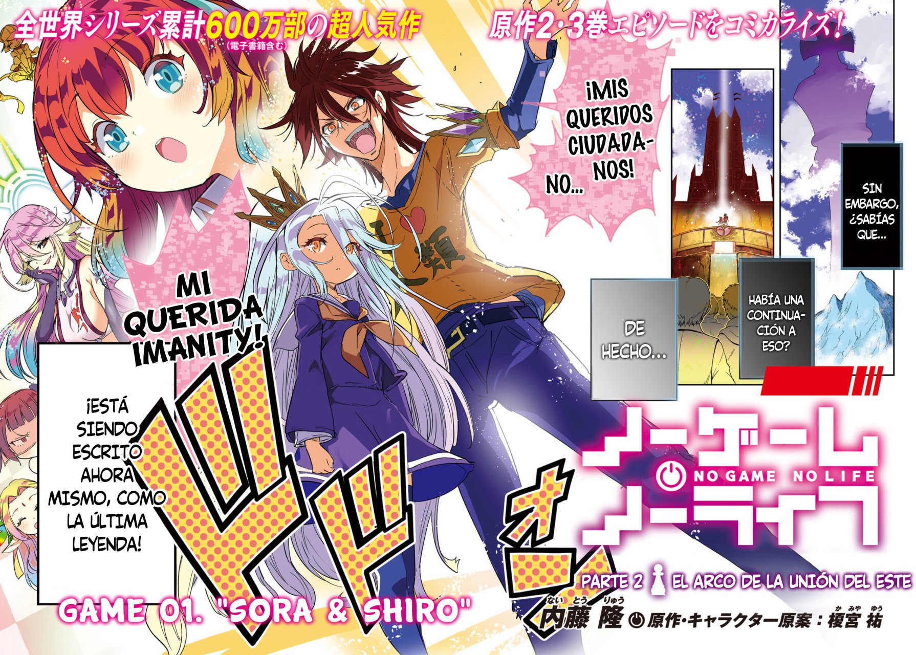 Read No Game No Life 2 ES Manga Online
