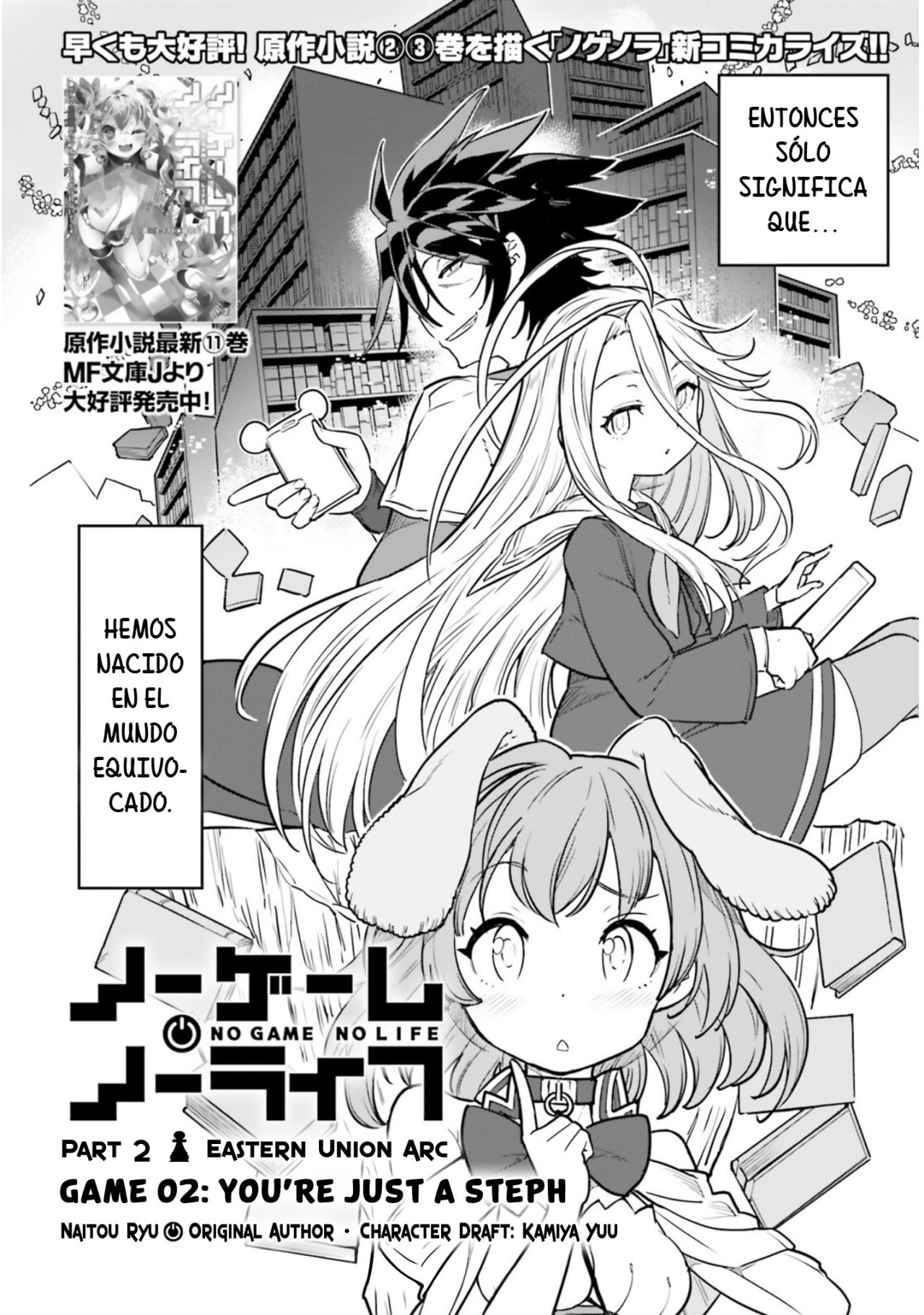 Read No Game No Life 2 ES Manga Online