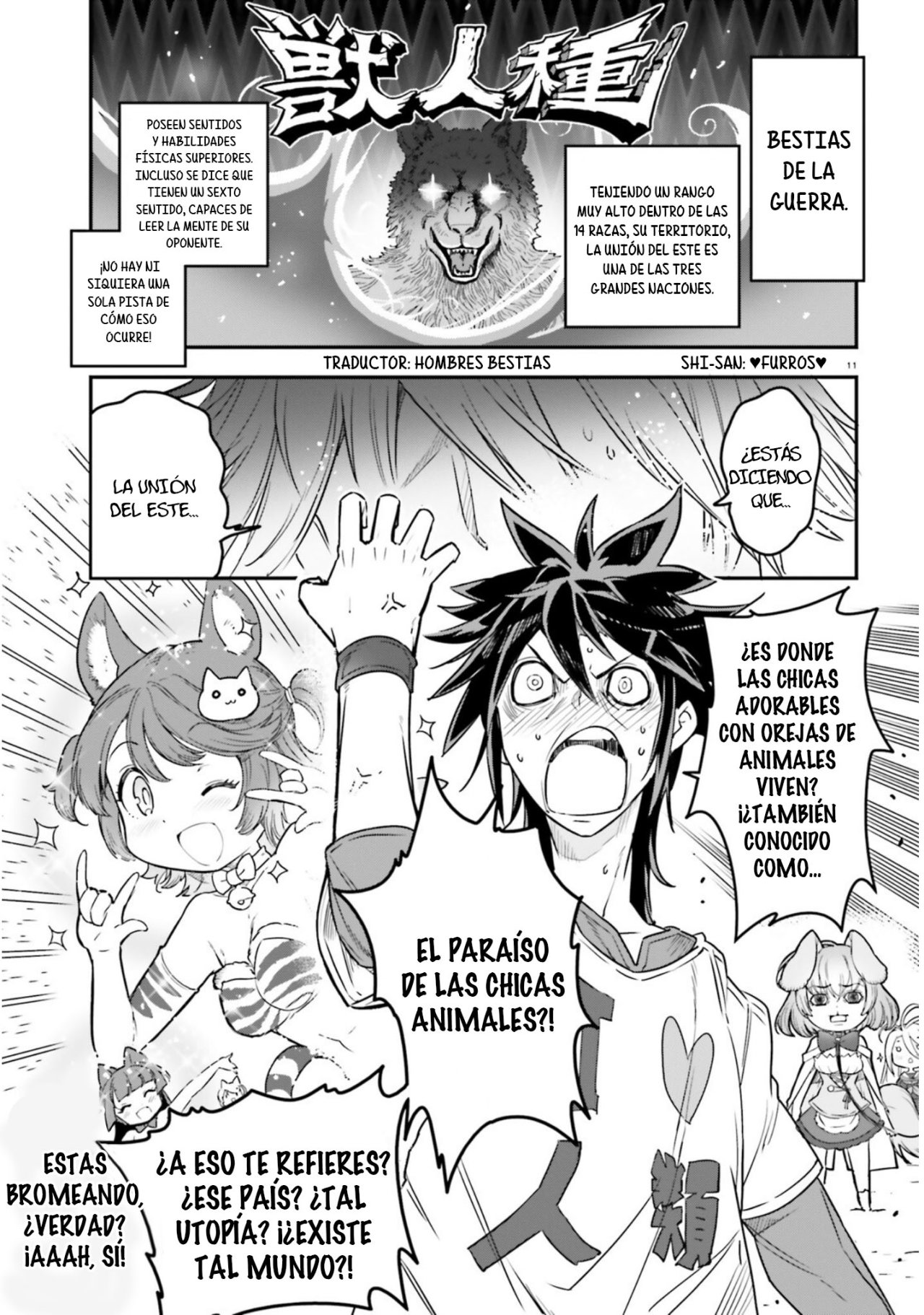 Read No Game No Life 2 ES Manga Online
