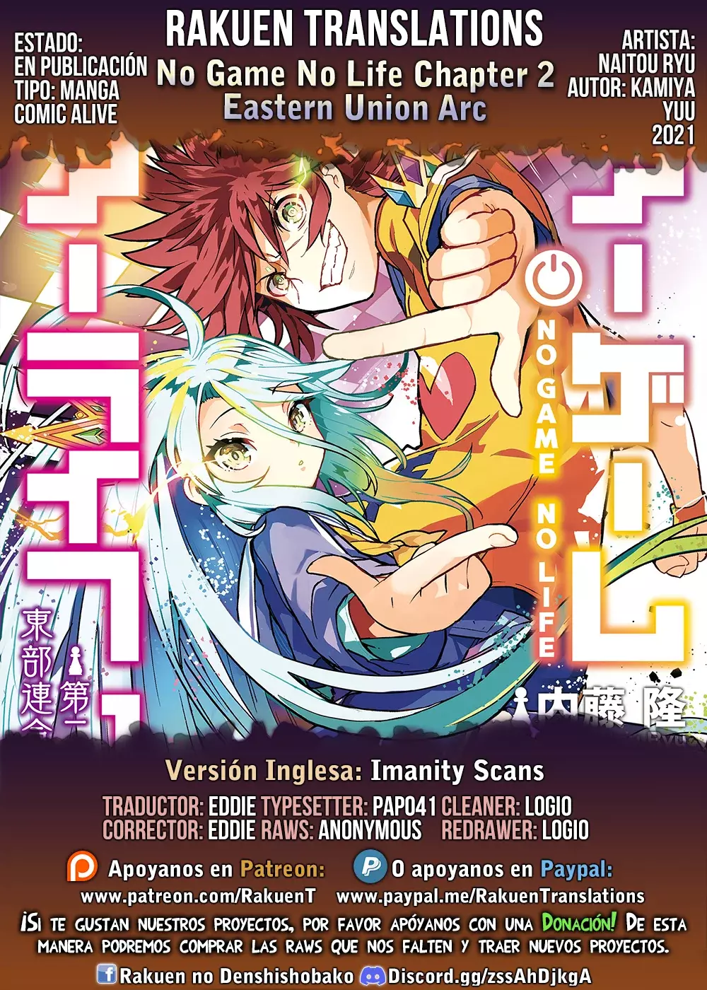 Read No Game No Life 2 ES Manga Online
