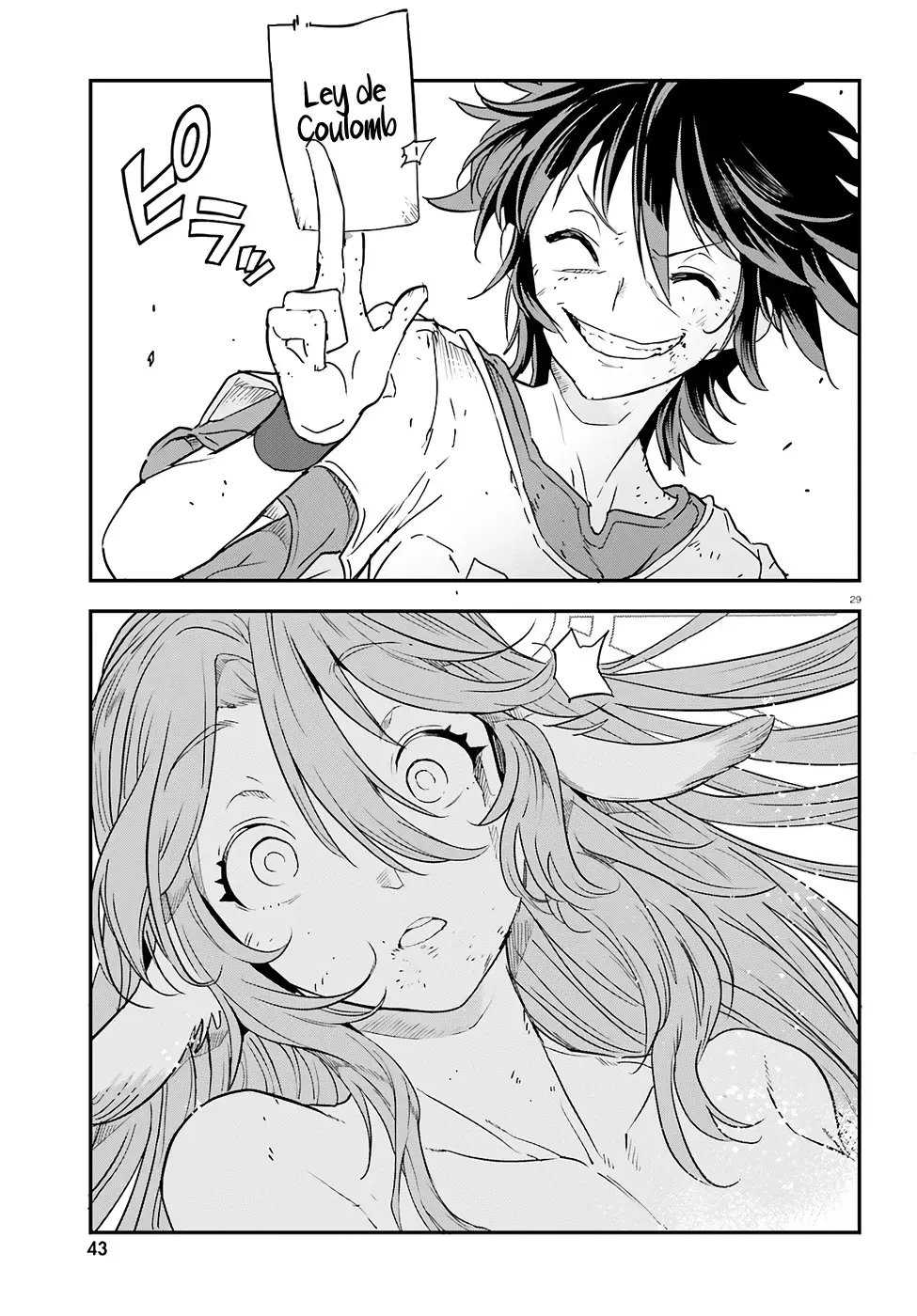 Read No Game No Life 2 ES Manga Online