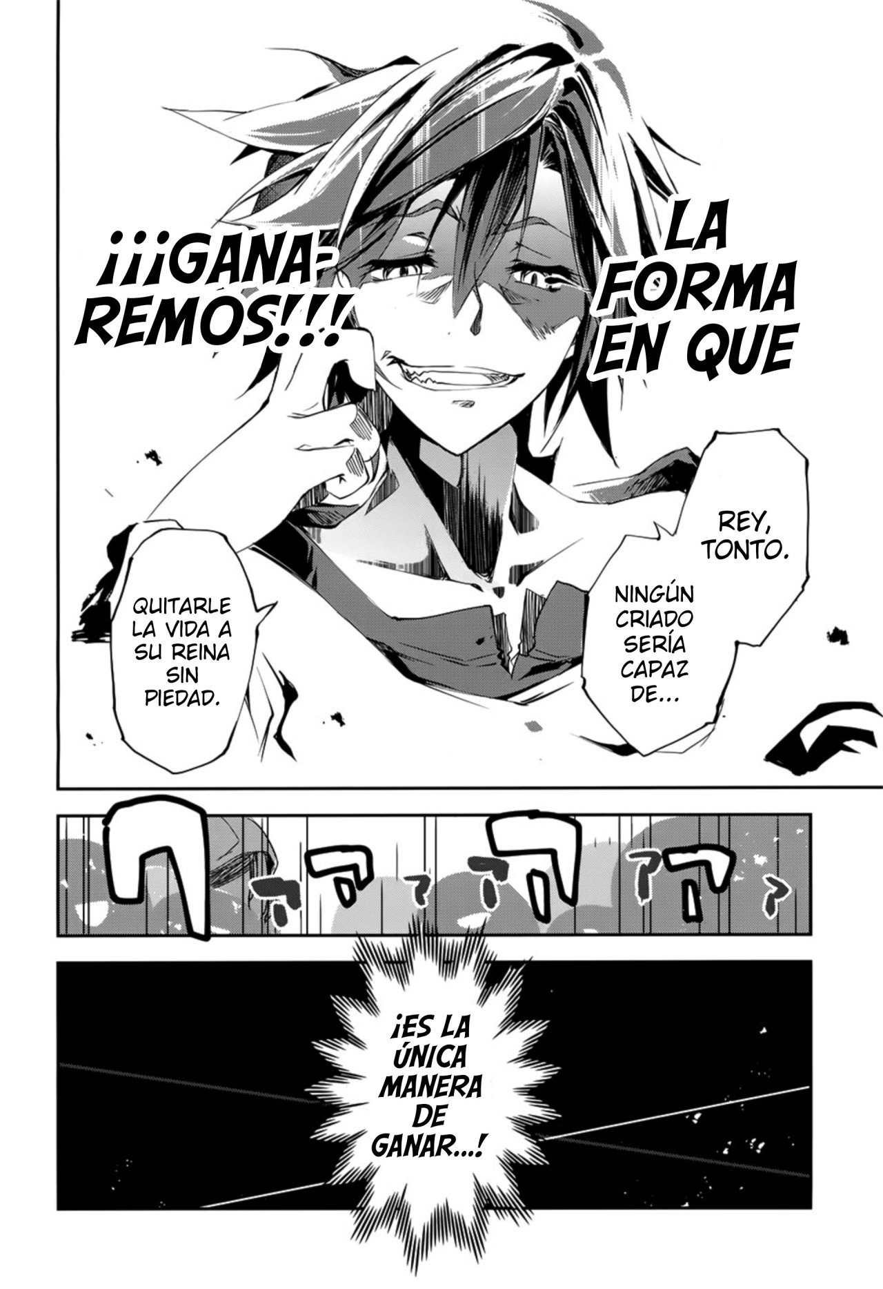 Read No Game, No Life Es Manga Online