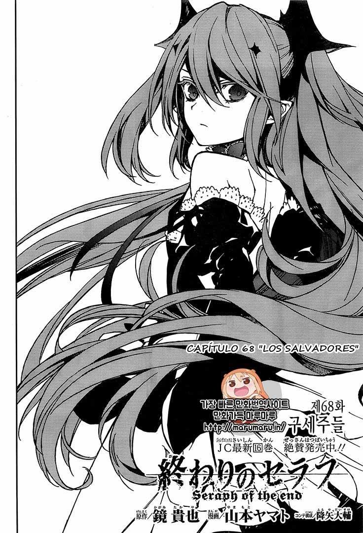 Read Owari no Seraph Es Manga Online