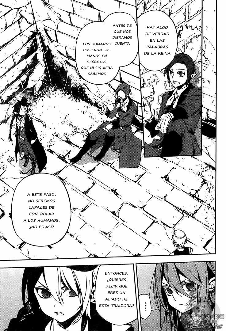 Read Owari no Seraph Es Manga Online