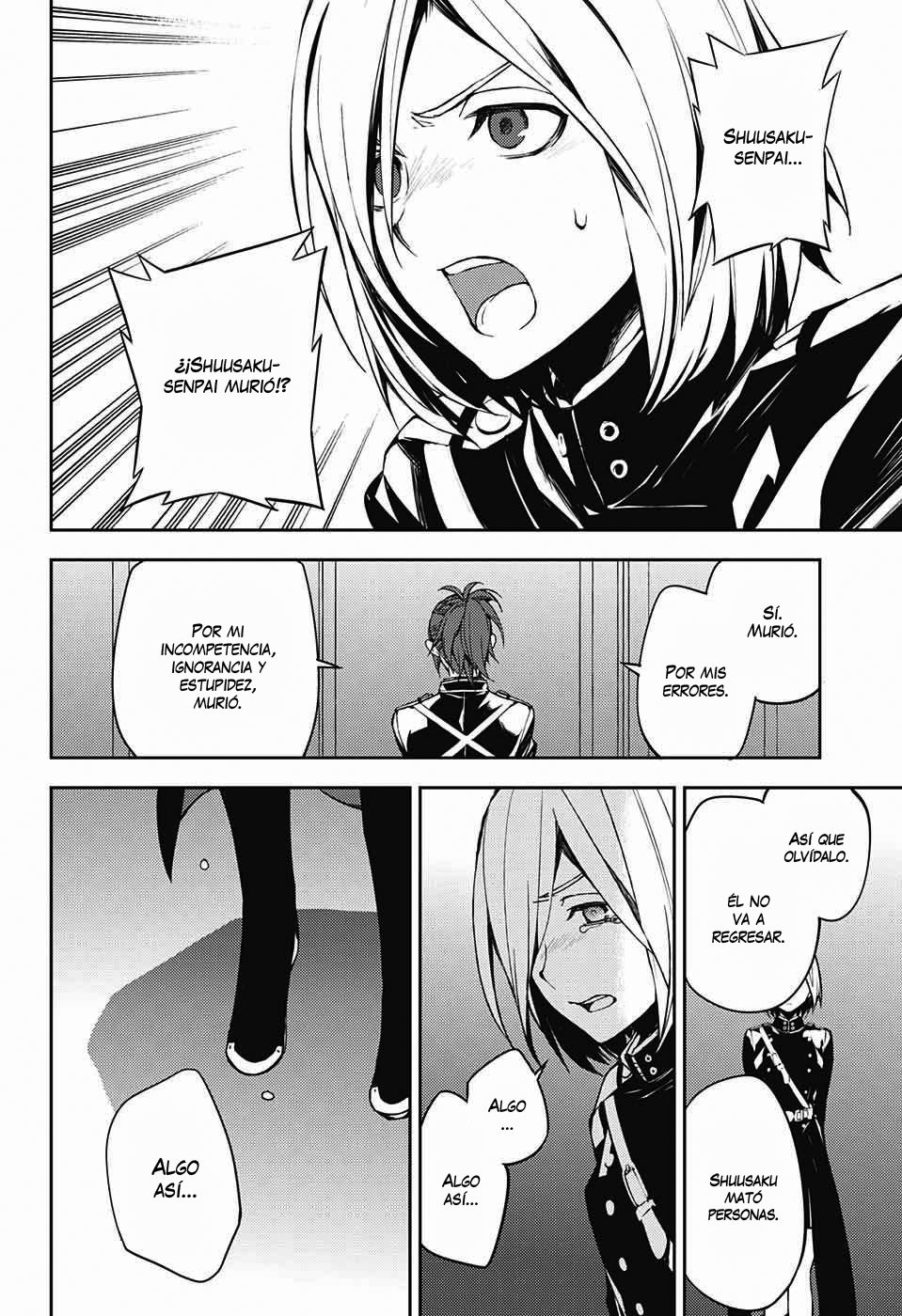 Read Owari no Seraph Es Manga Online