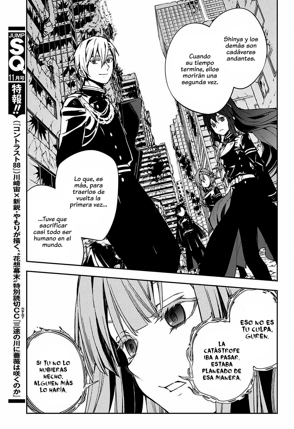 Read Owari no Seraph Es Manga Online