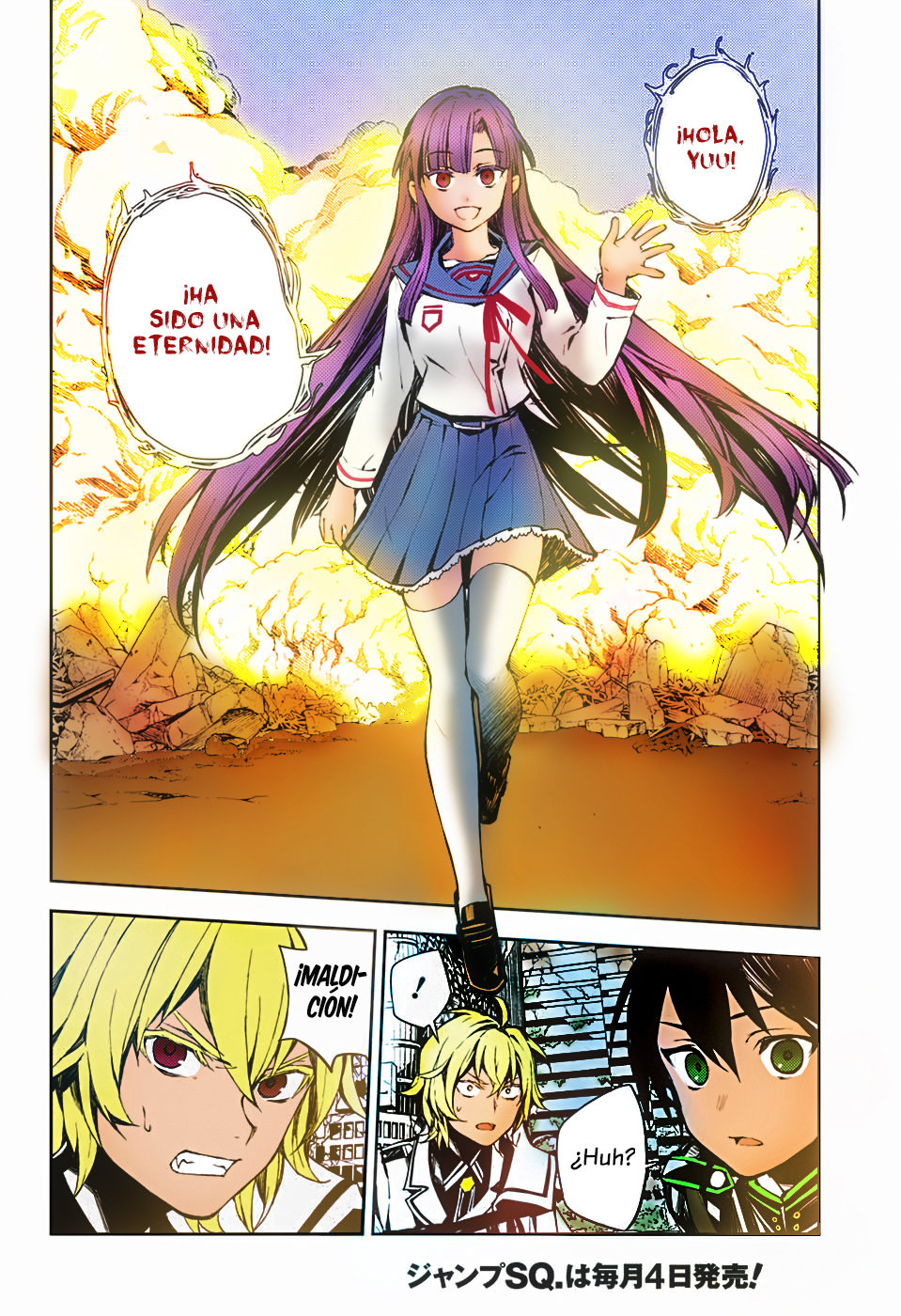 Read Owari no Seraph Es Manga Online