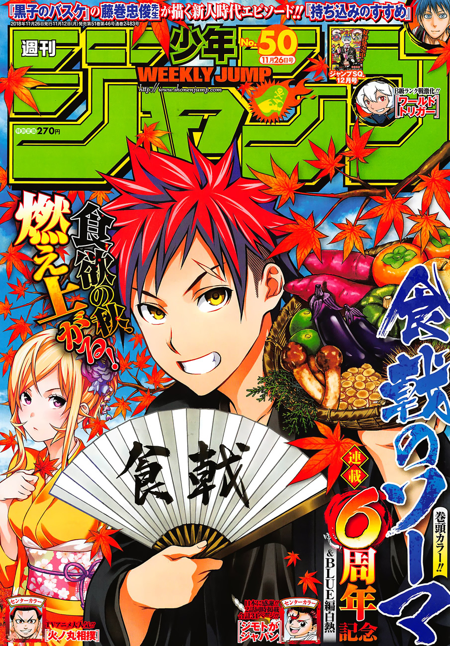 Read Shokugeki no Soma Es Manga Online