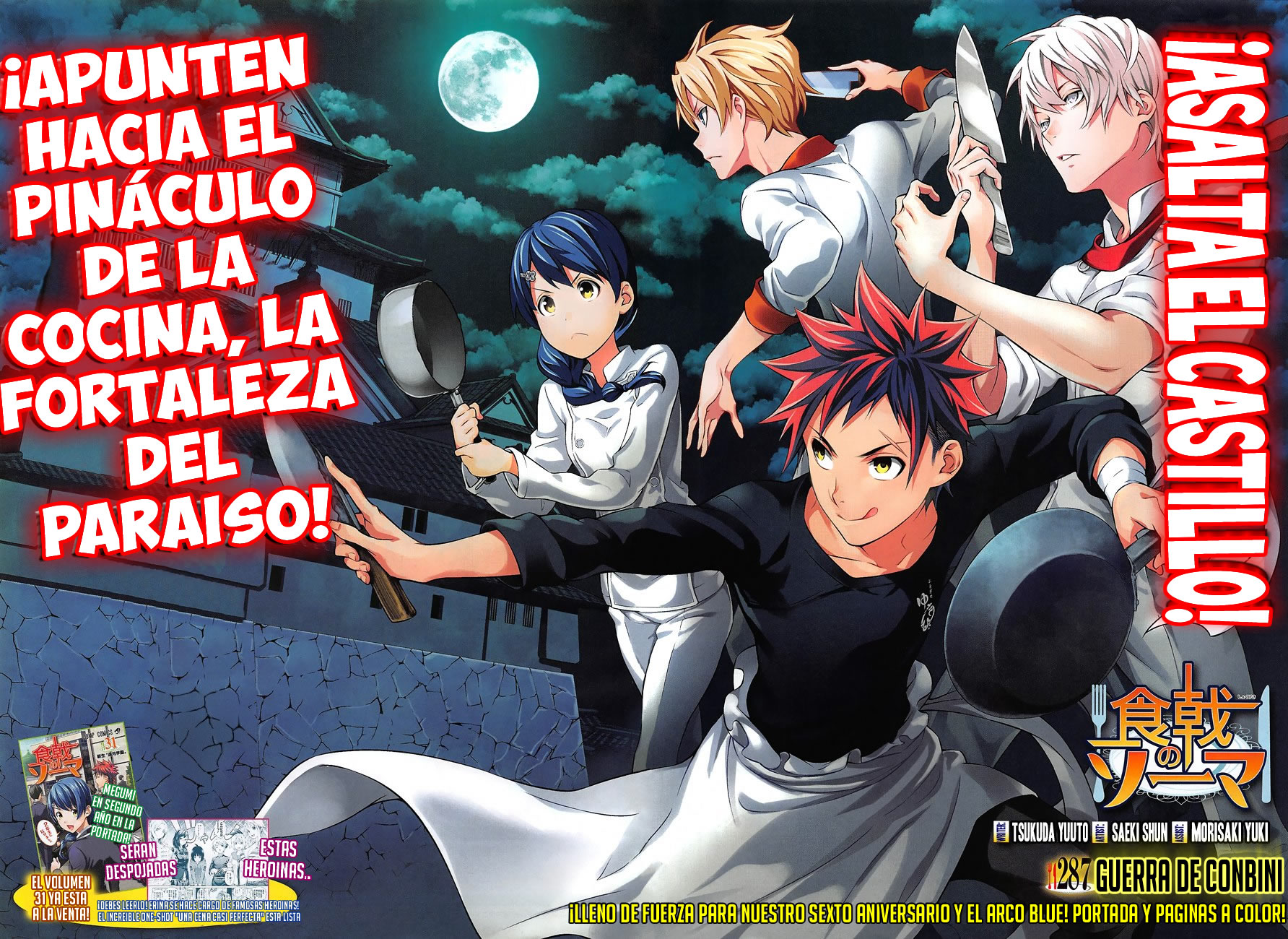 Read Shokugeki no Soma Es Manga Online