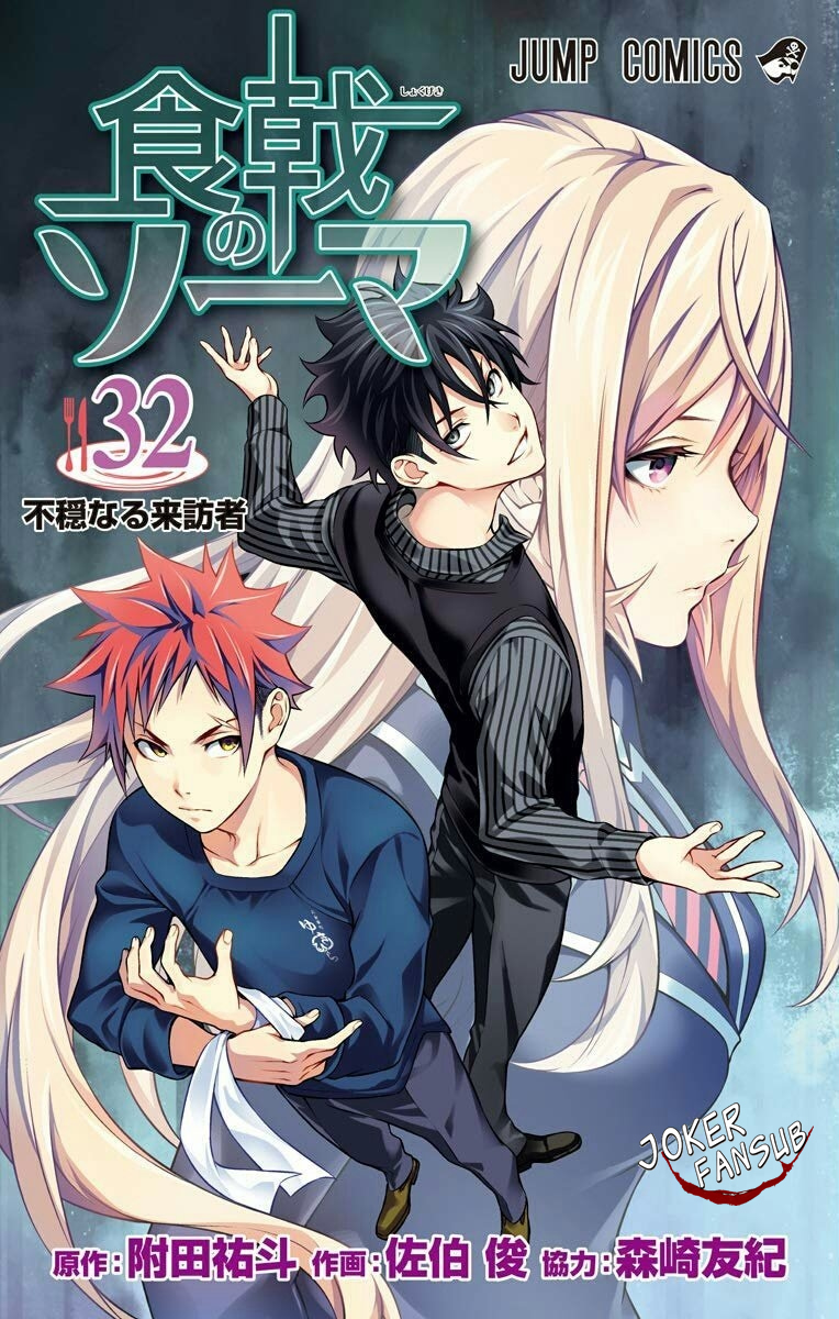 Read Shokugeki no Soma Es Manga Online