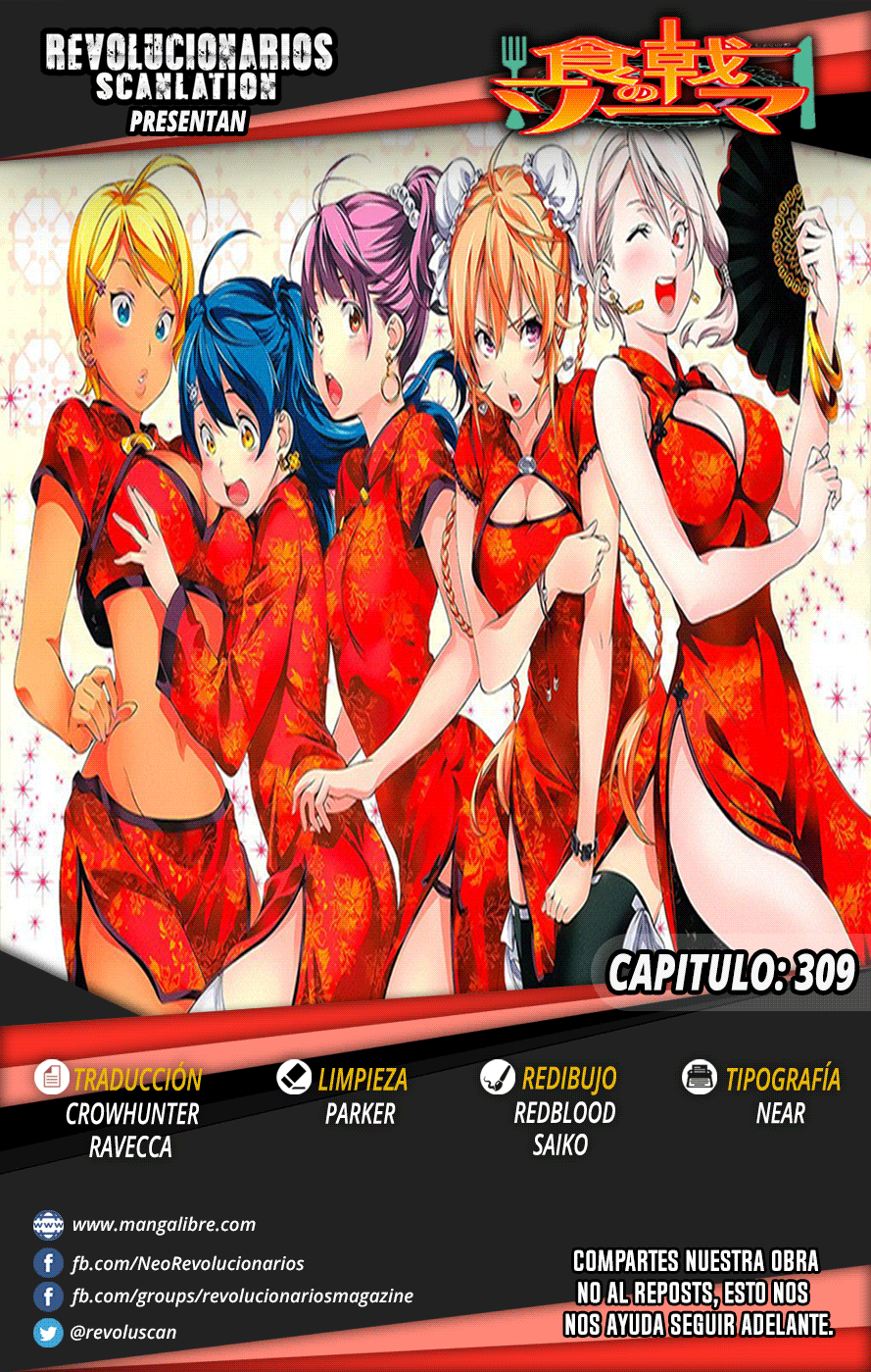 Read Shokugeki no Soma Es Manga Online