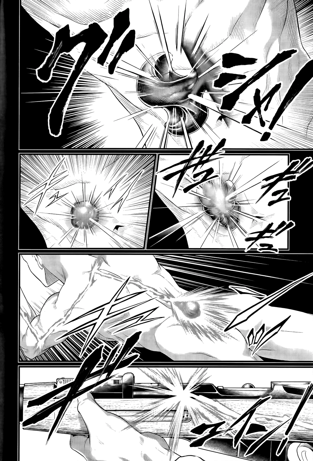 Read Shuumatsu no Valkyrie ES Manga Online