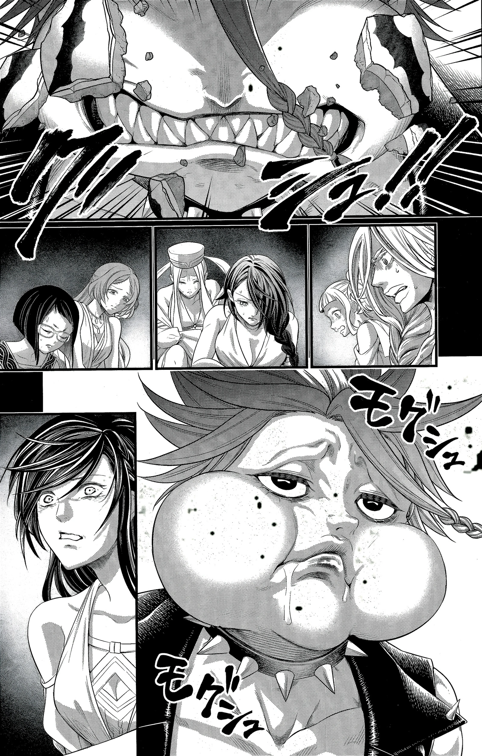 Read Shuumatsu no Valkyrie ES Manga Online