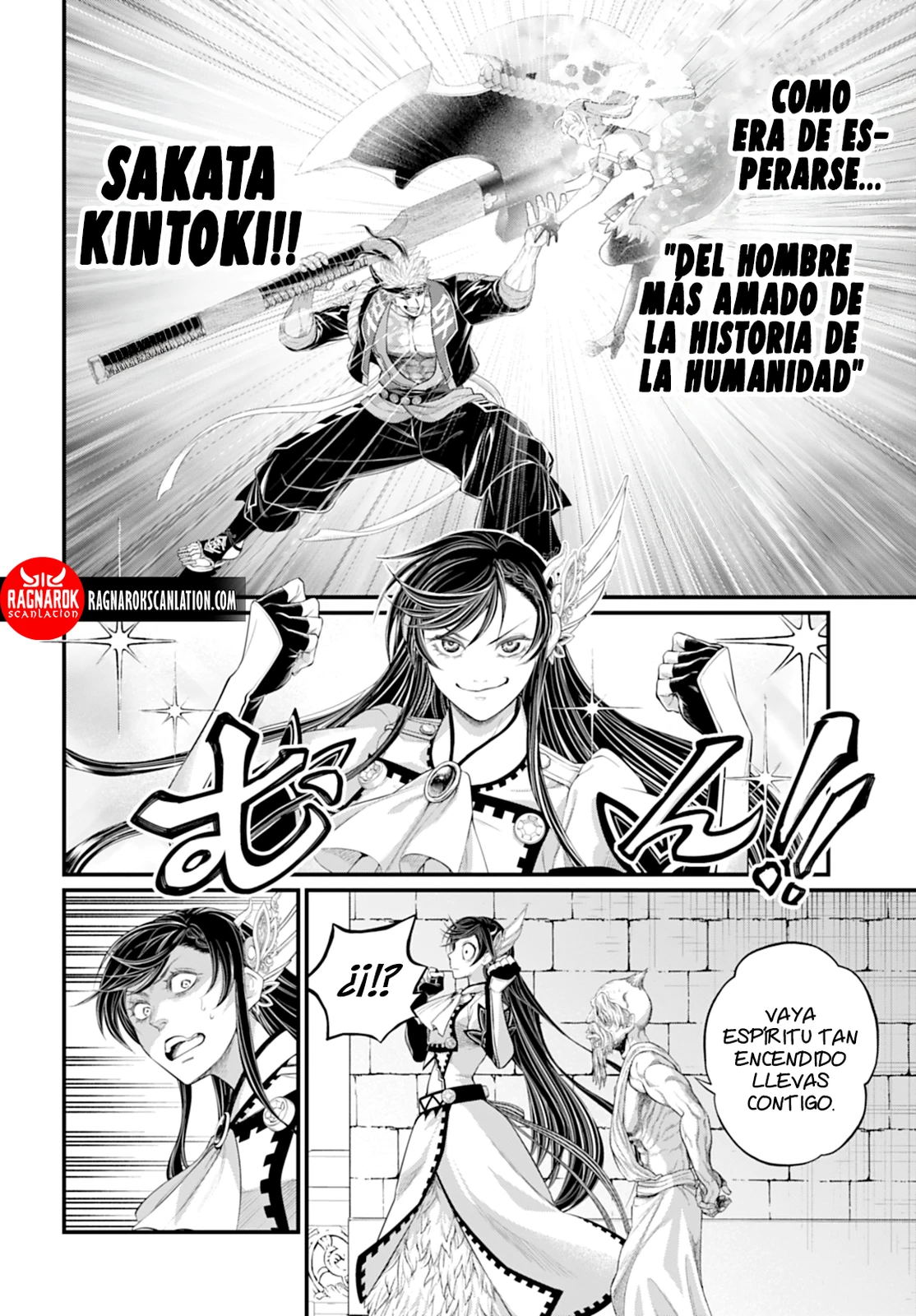 Read Shuumatsu no Valkyrie ES Manga Online