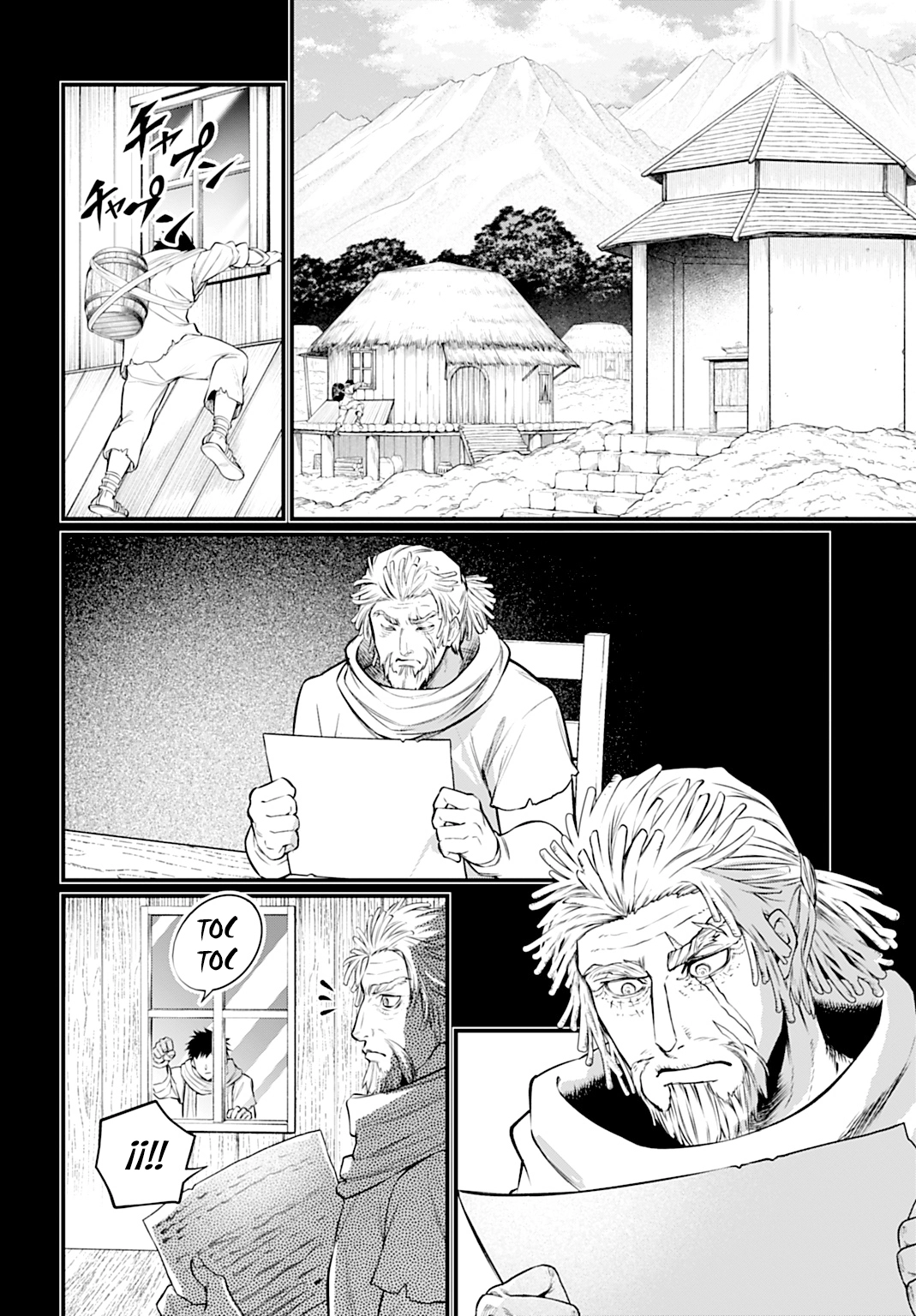 Read Shuumatsu no Valkyrie ES Manga Online