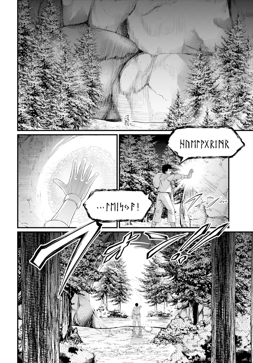 Read Shuumatsu no Valkyrie ES Manga Online