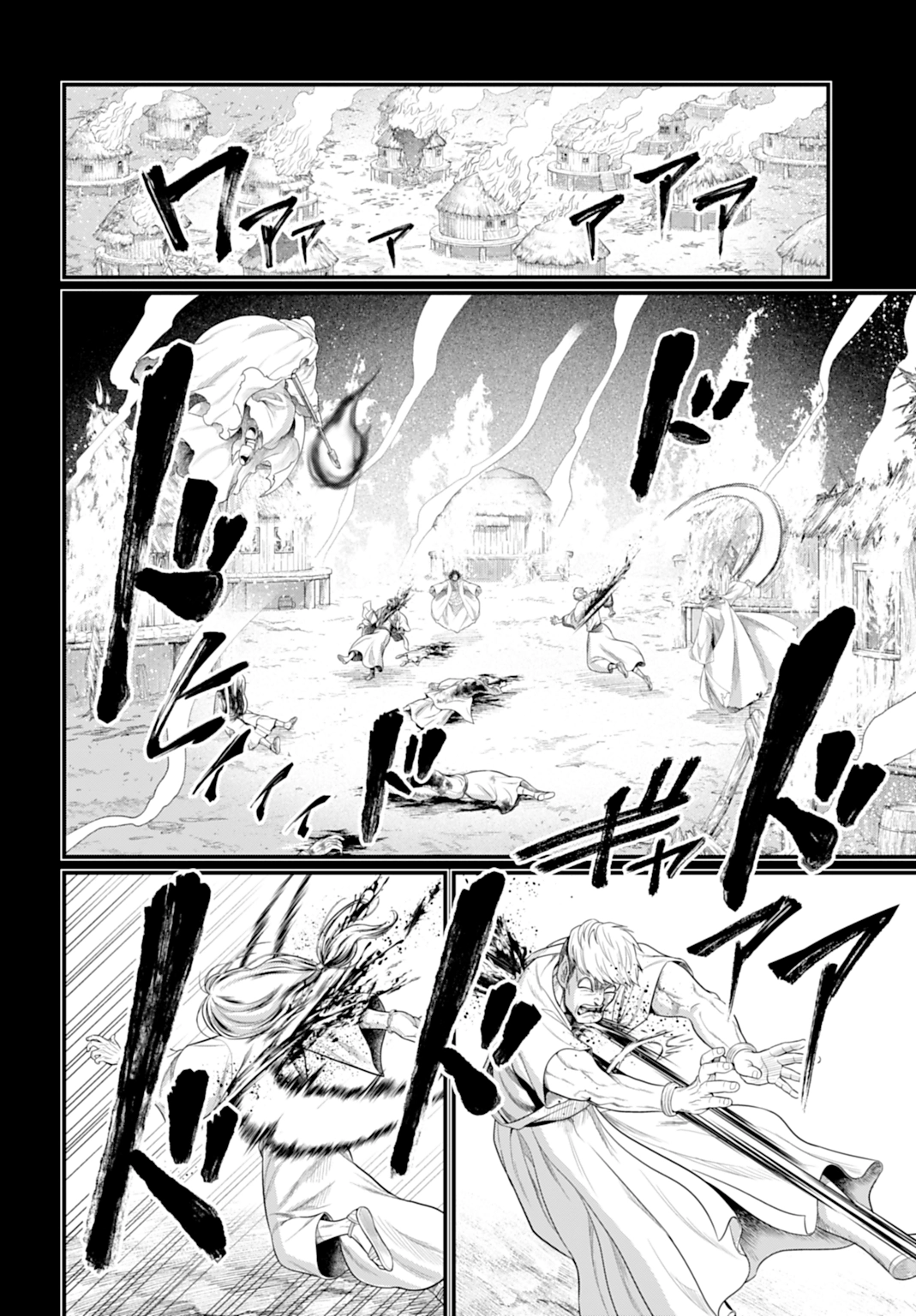 Read Shuumatsu no Valkyrie ES Manga Online