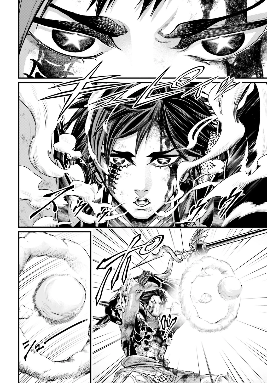 Read Shuumatsu no Valkyrie ES Manga Online