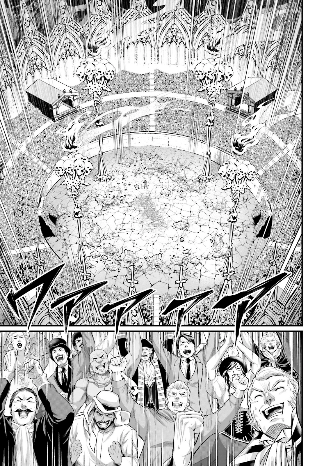 Read Shuumatsu no Valkyrie ES Manga Online