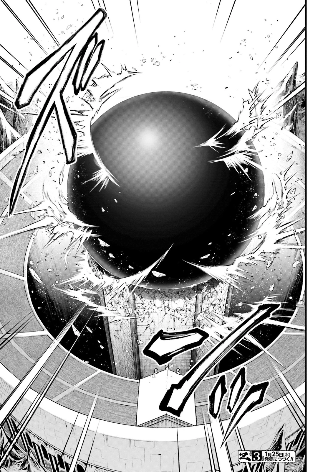 Read Shuumatsu no Valkyrie ES Manga Online