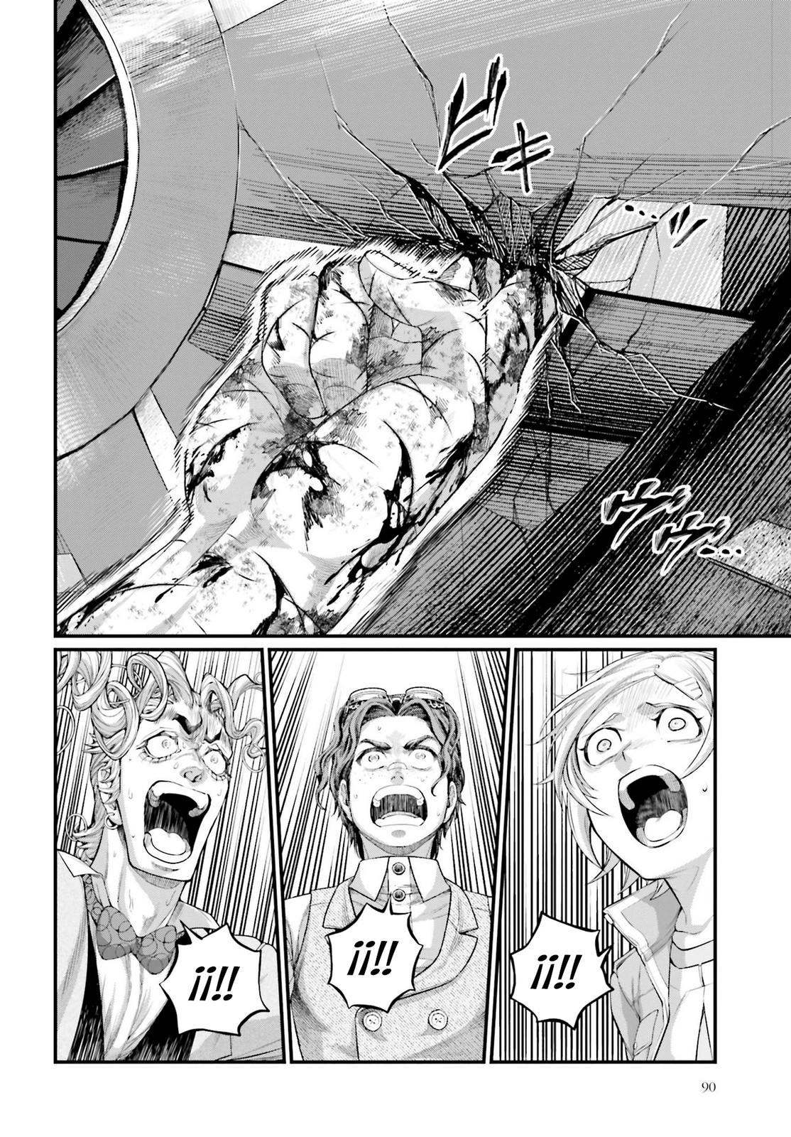 Read Shuumatsu no Valkyrie ES Manga Online