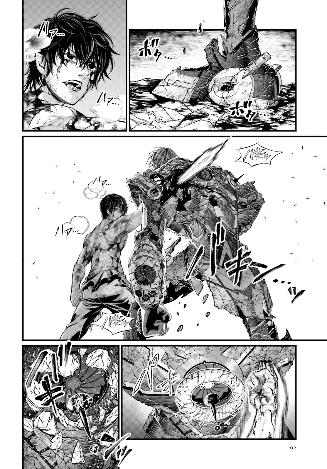 Read Shuumatsu no Valkyrie ES Manga Online