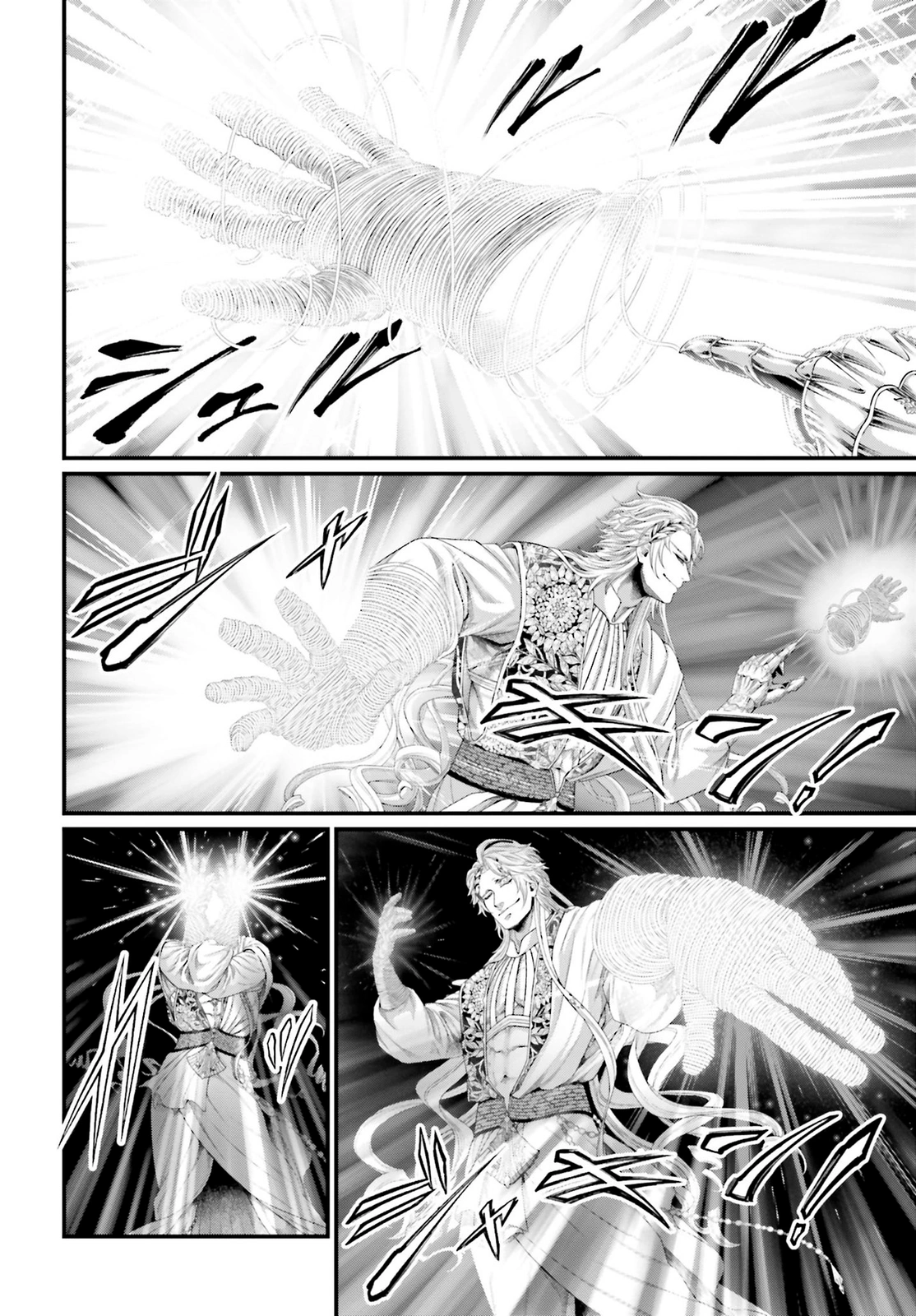 Read Shuumatsu no Valkyrie ES Manga Online