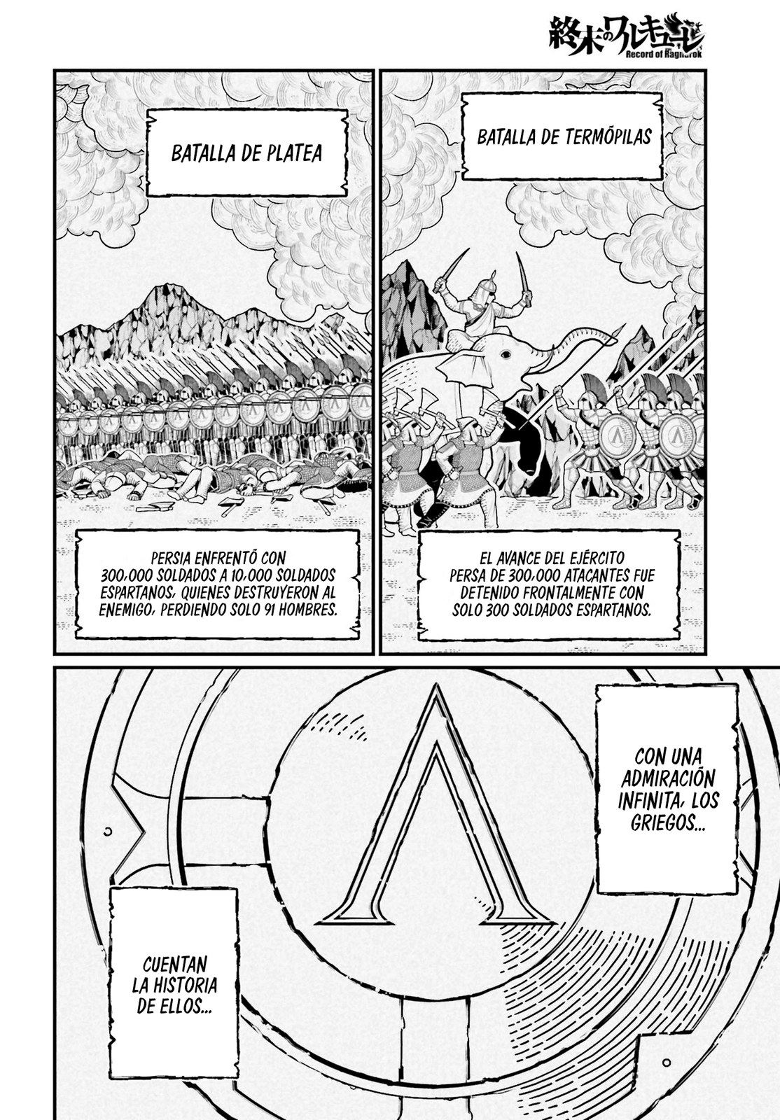 Read Shuumatsu no Valkyrie ES Manga Online