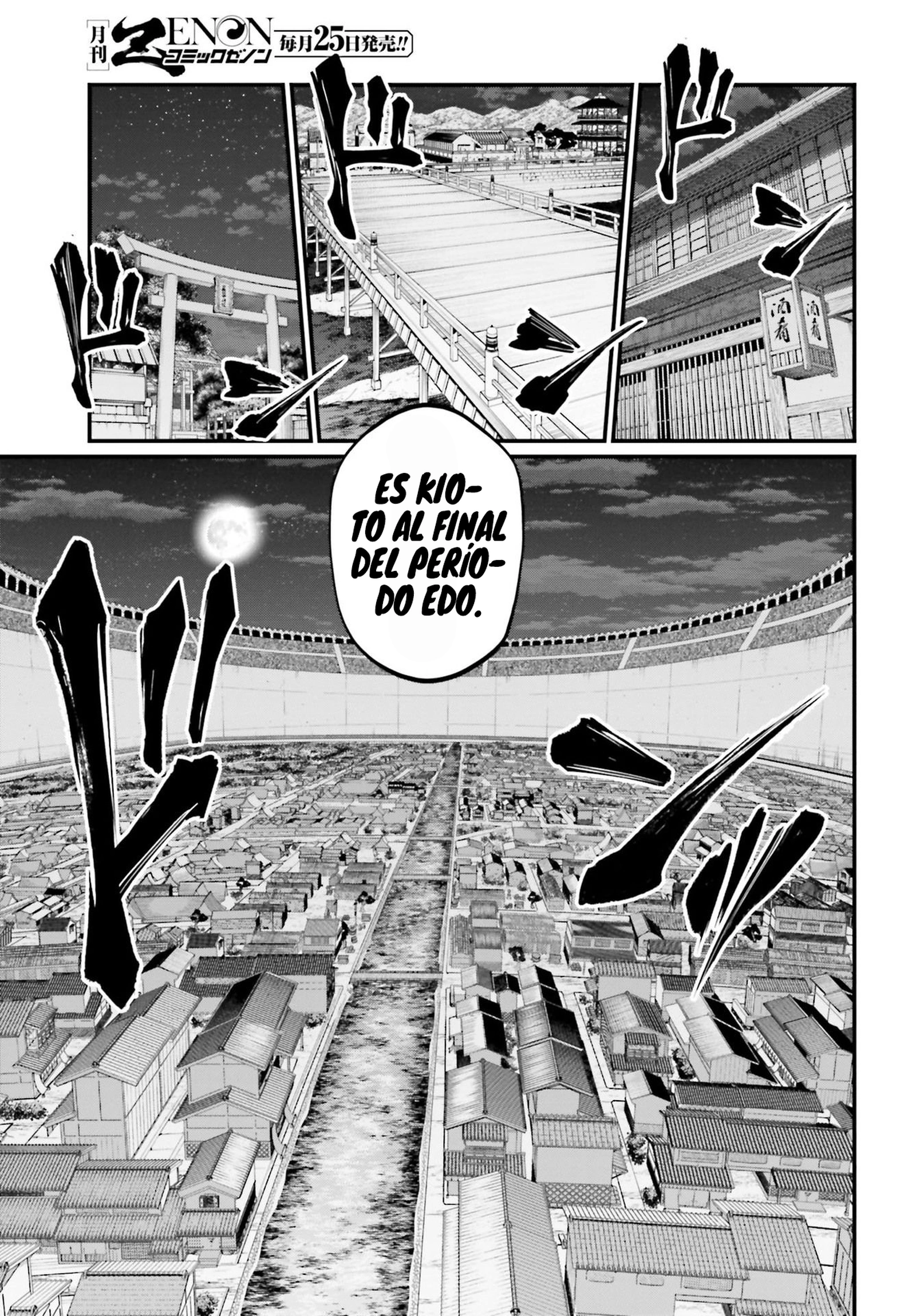 Read Shuumatsu no Valkyrie ES Manga Online