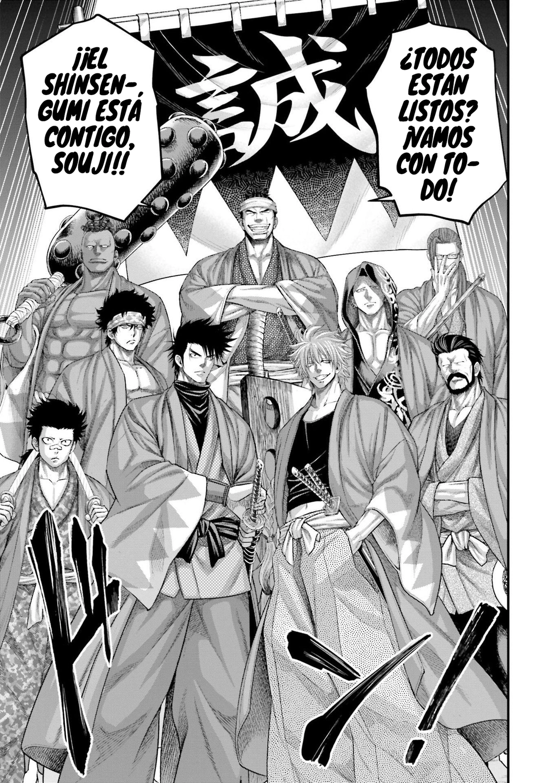 Read Shuumatsu no Valkyrie ES Manga Online