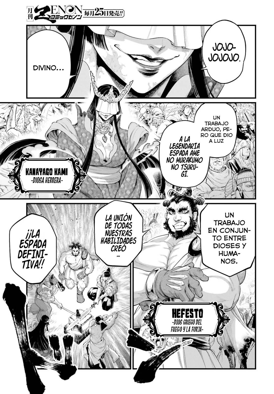 Read Shuumatsu no Valkyrie ES Manga Online