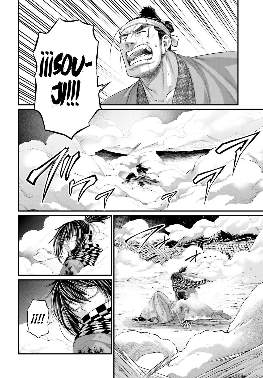 Read Shuumatsu no Valkyrie ES Manga Online