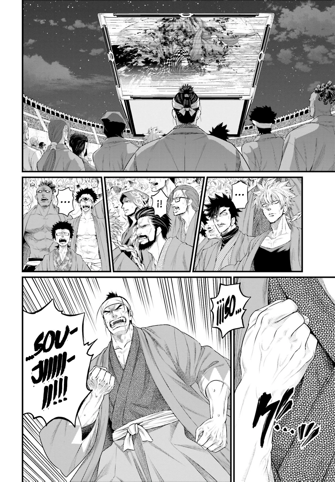 Read Shuumatsu no Valkyrie ES Manga Online