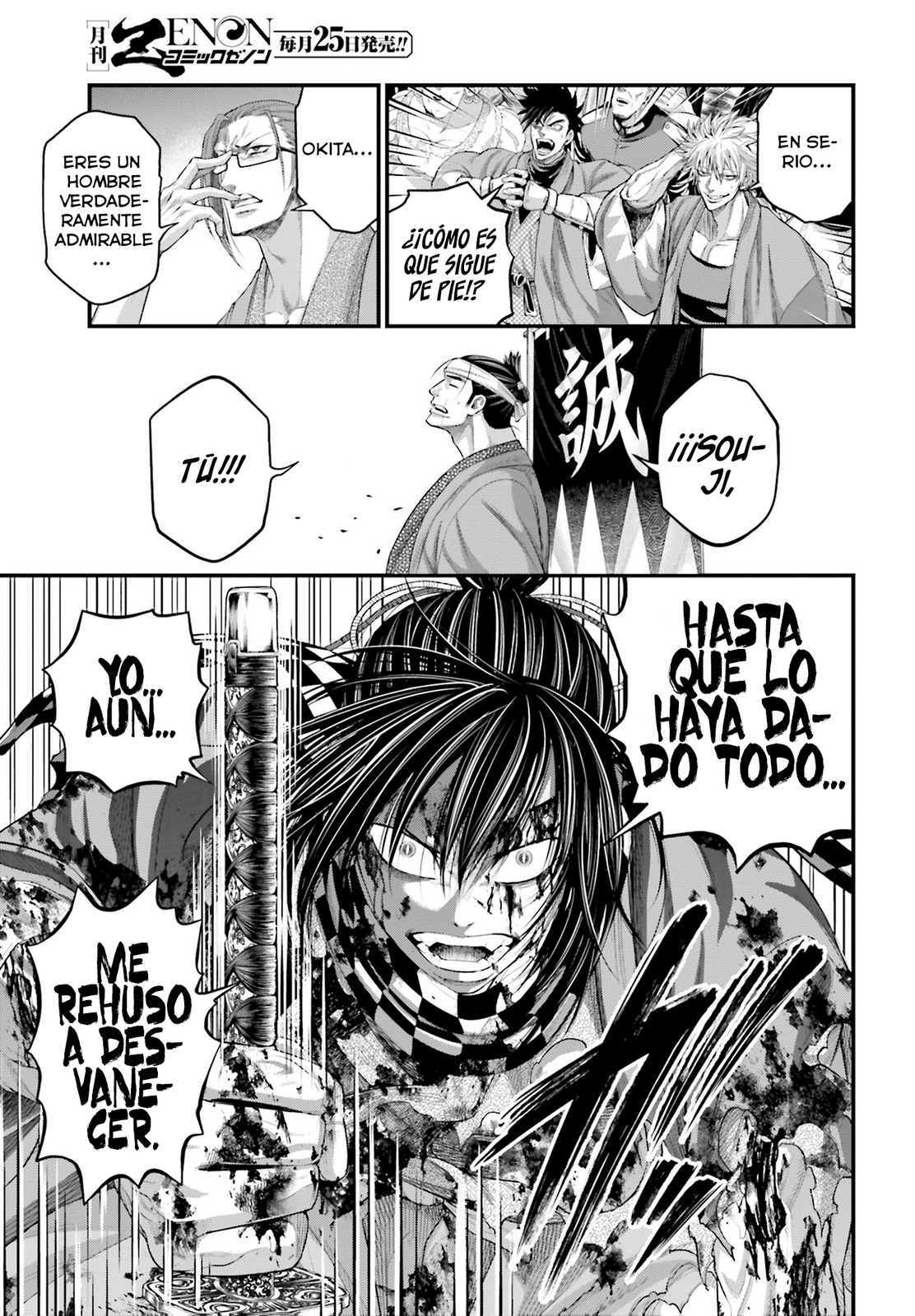 Read Shuumatsu no Valkyrie ES Manga Online