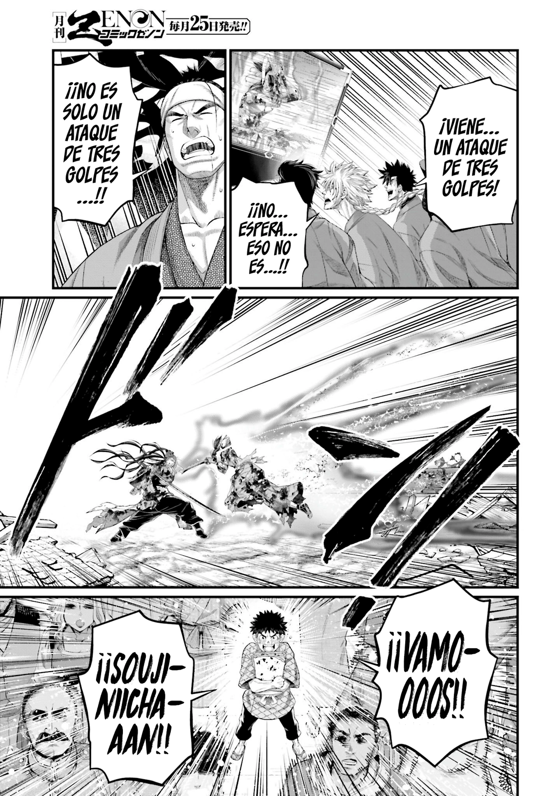 Read Shuumatsu no Valkyrie ES Manga Online