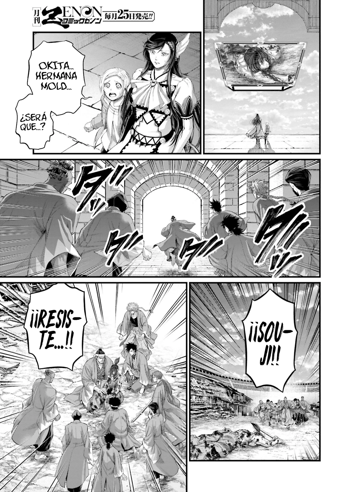 Read Shuumatsu no Valkyrie ES Manga Online