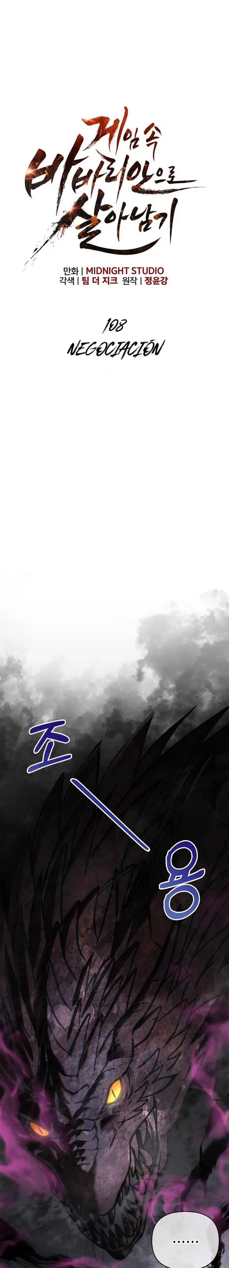 Read Sobreviviendo al Juego Siendo un Barbaro ES Manga Online