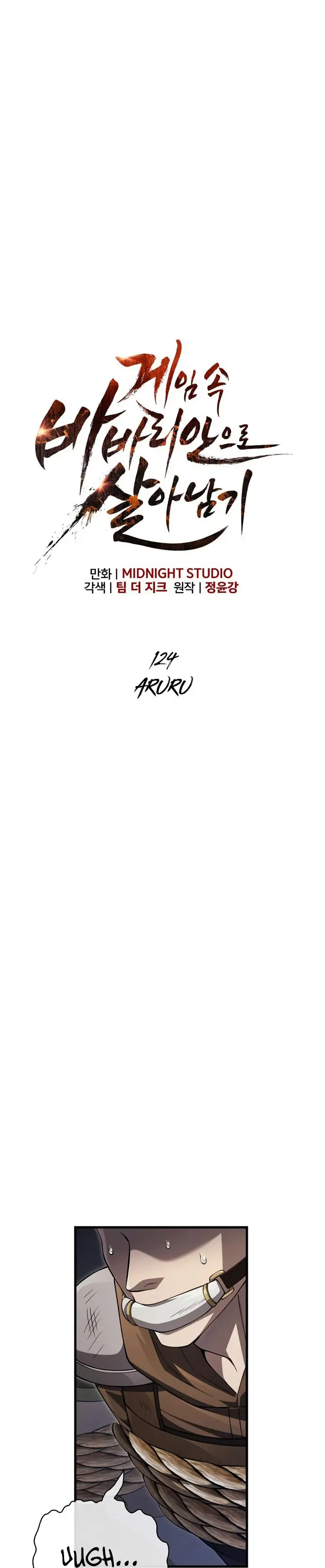 Read Sobreviviendo al Juego Siendo un Barbaro ES Manga Online