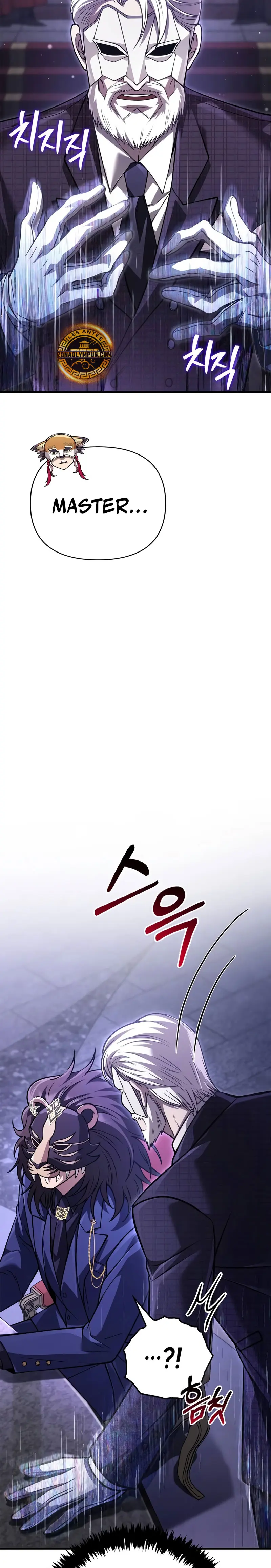 Read Sobreviviendo al Juego Siendo un Barbaro ES Manga Online