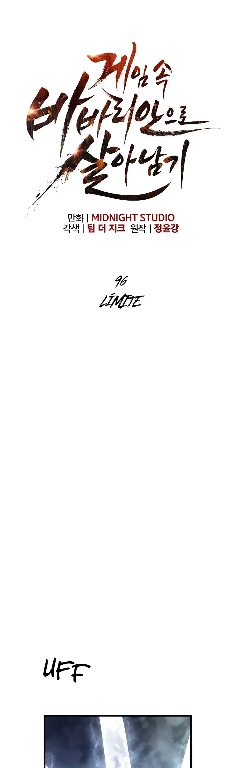 Read Sobreviviendo al Juego Siendo un Barbaro ES Manga Online