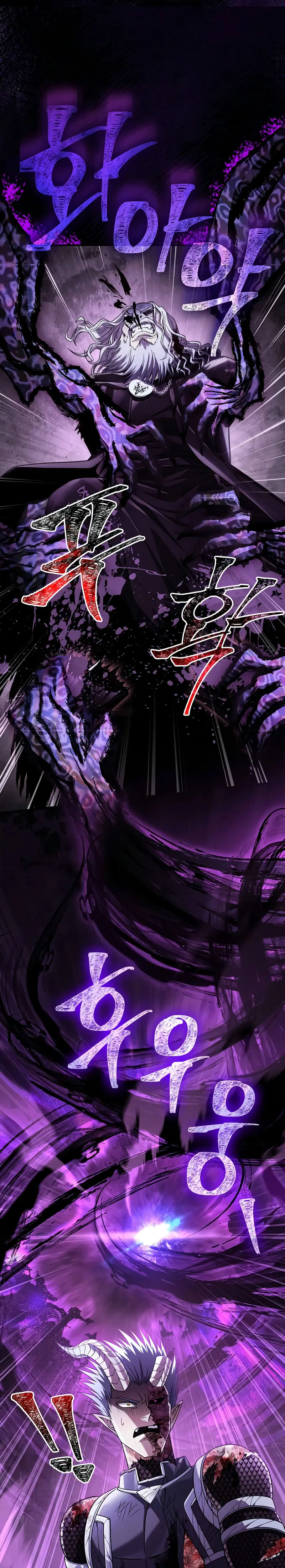 Read Sobreviviendo al Juego Siendo un Barbaro ES Manga Online