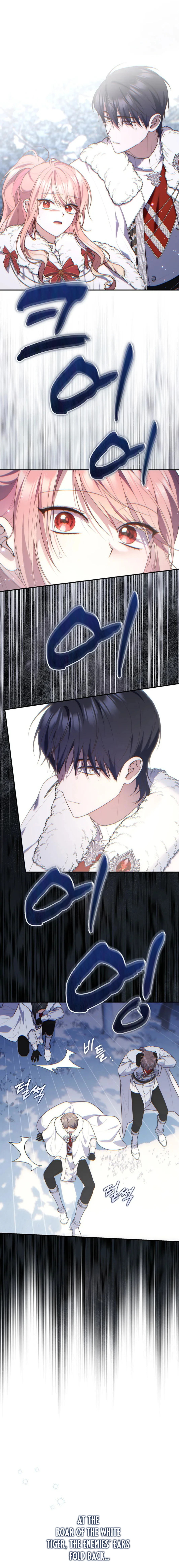 Read A Fortune-Telling Princess  Manga Online