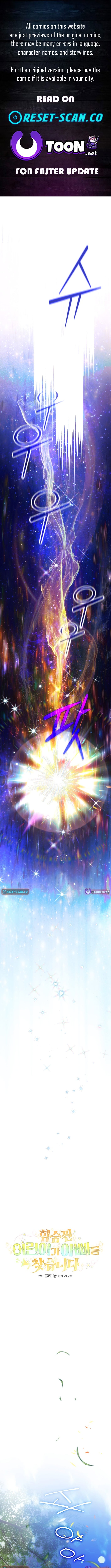 Read A Secretly Capable Child Is Seeking For Her Dad Manga Online