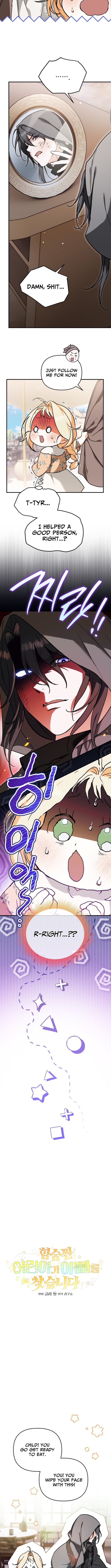 Read A Secretly Capable Child Is Seeking For Her Dad Manga Online