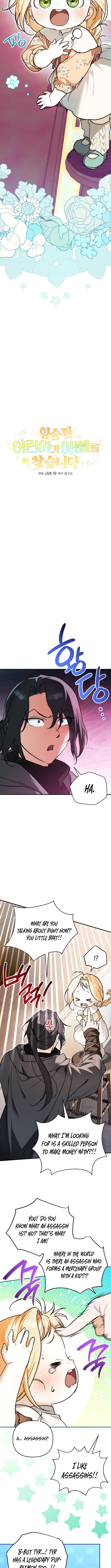 Read A Secretly Capable Child Is Seeking For Her Dad Manga Online