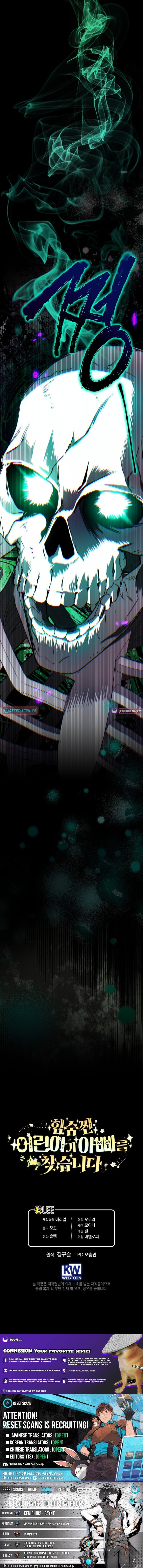 Read A Secretly Capable Child Is Seeking For Her Dad Manga Online